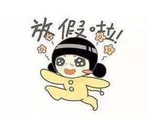 暑期特惠票来啦！这个暑假，抛开学习的压力，到矿野拾趣乐园来嗨玩一夏！30元抢购原价80元汤山矿野拾趣乐园单人门票，感受无动力乐园的趣味！平日周末通用，不加收，使用期到9月8日！