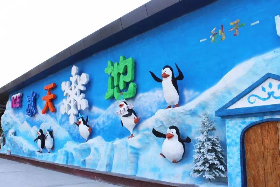 【上海】松江空降一座1200m²超大冰雪主题乐园！39.9元起开抢上海冰天雪地主题乐园全天单人票，冰雕、雪乡、滑道··· 一秒穿越寒冷极地！体验奇妙的冰雪之旅~