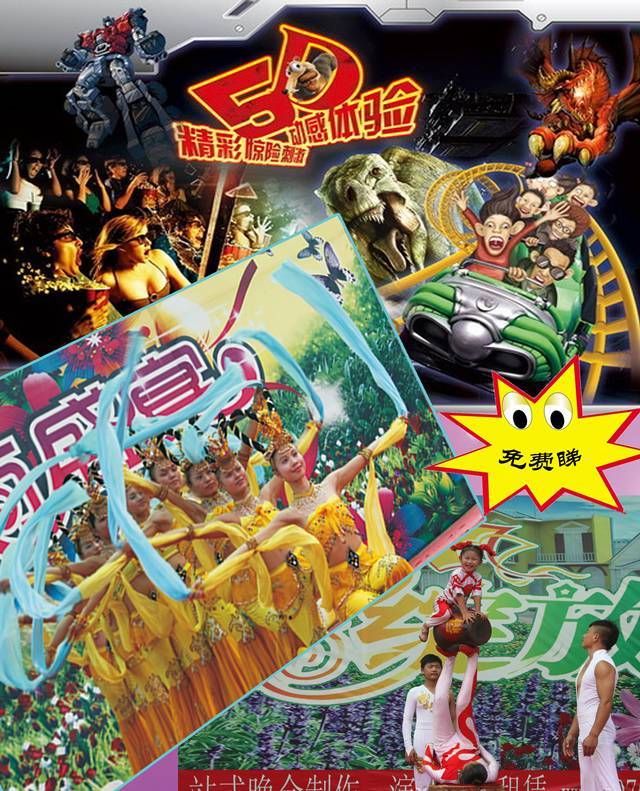 【东莞】两大两小松山湖梦幻百花洲暑假特惠，仅需99元，畅玩冰雪乐园，儿童戏水，侏罗纪恐龙文化节，12项机动游戏等，暑期必购！