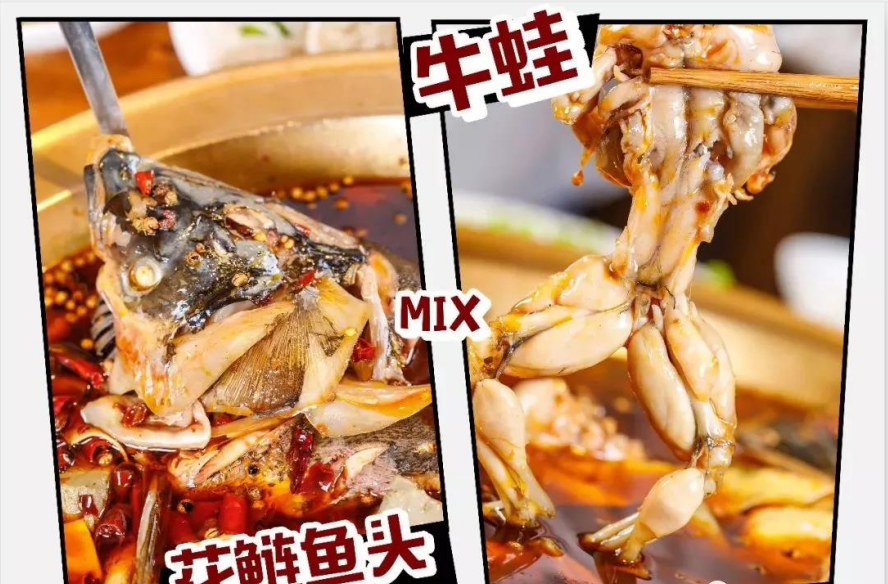 【八月特惠】【南京】8.8元抢哥老官重庆美蛙鱼头2-3人超值套餐，周末通用！！！