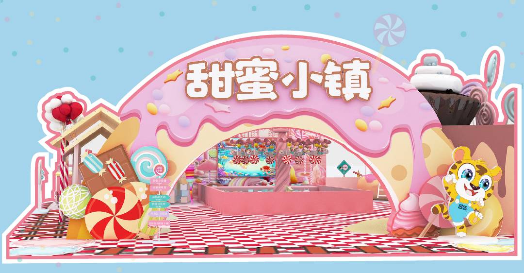 【杭州】49元体验全国首个糖果+亲子乐园