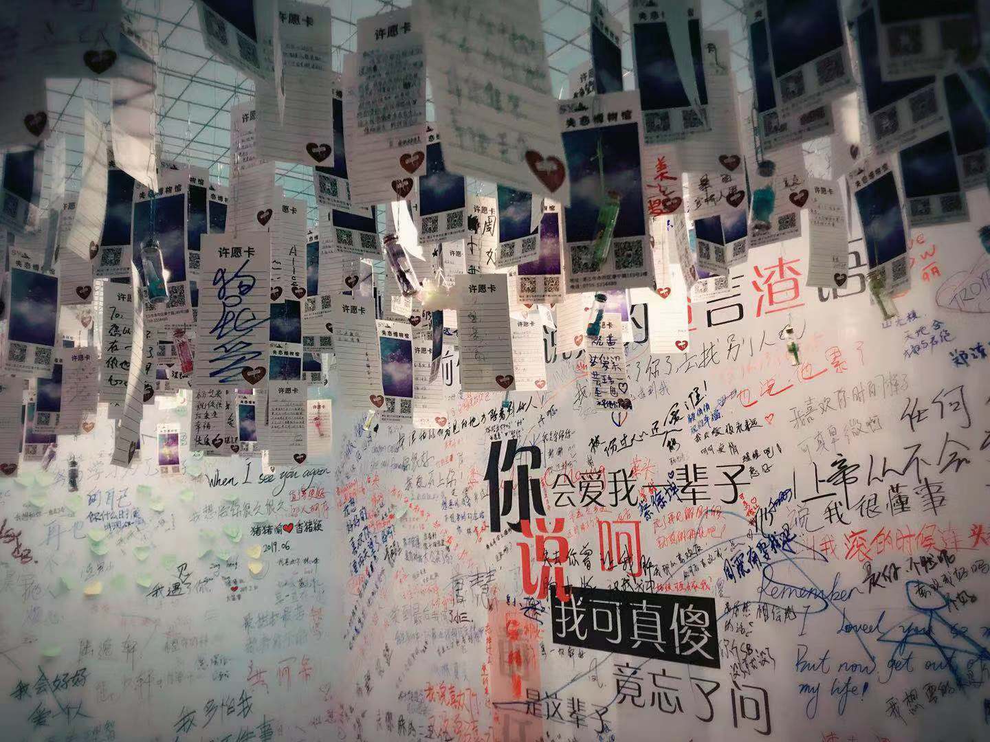 【广东湛江】一场关于湛江的爱情故事！¥18.8抢两张失恋馆门票！现在抢购还有两杯饮品赠送！
