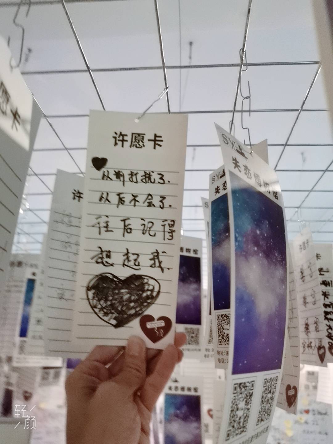 【广东湛江】一场关于湛江的爱情故事！¥18.8抢两张失恋馆门票！现在抢购还有两杯饮品赠送！