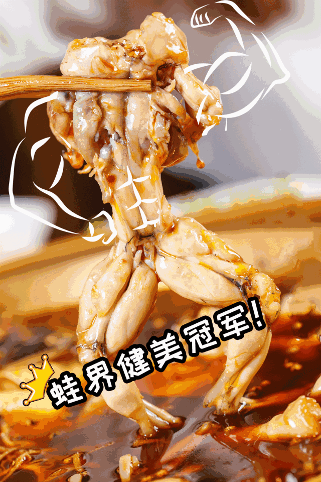 【南京】19.9元抢门市价176元恋尚哥老官双人牛蛙套餐，来尝一口正宗的鲜！香！辣！周末通用！！