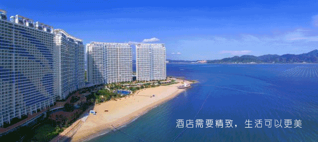 【惠州·度假】下楼就是海！99元抢融创海湾半岛一线正海景房，享私家沙滩，不限行！