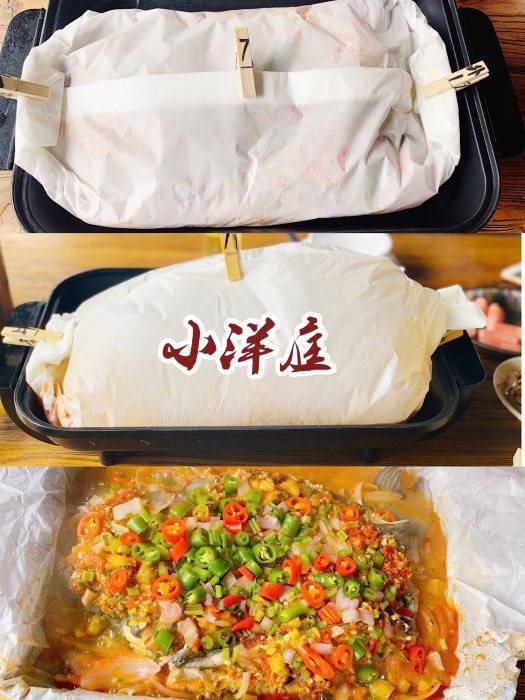【上海】￥77吃3斤多清江纸上烤鱼！小洋庭家"烤鱼界"大佬，承包了这条街爱吃烤鱼的客人…带上朋友去给这家老板上一课！