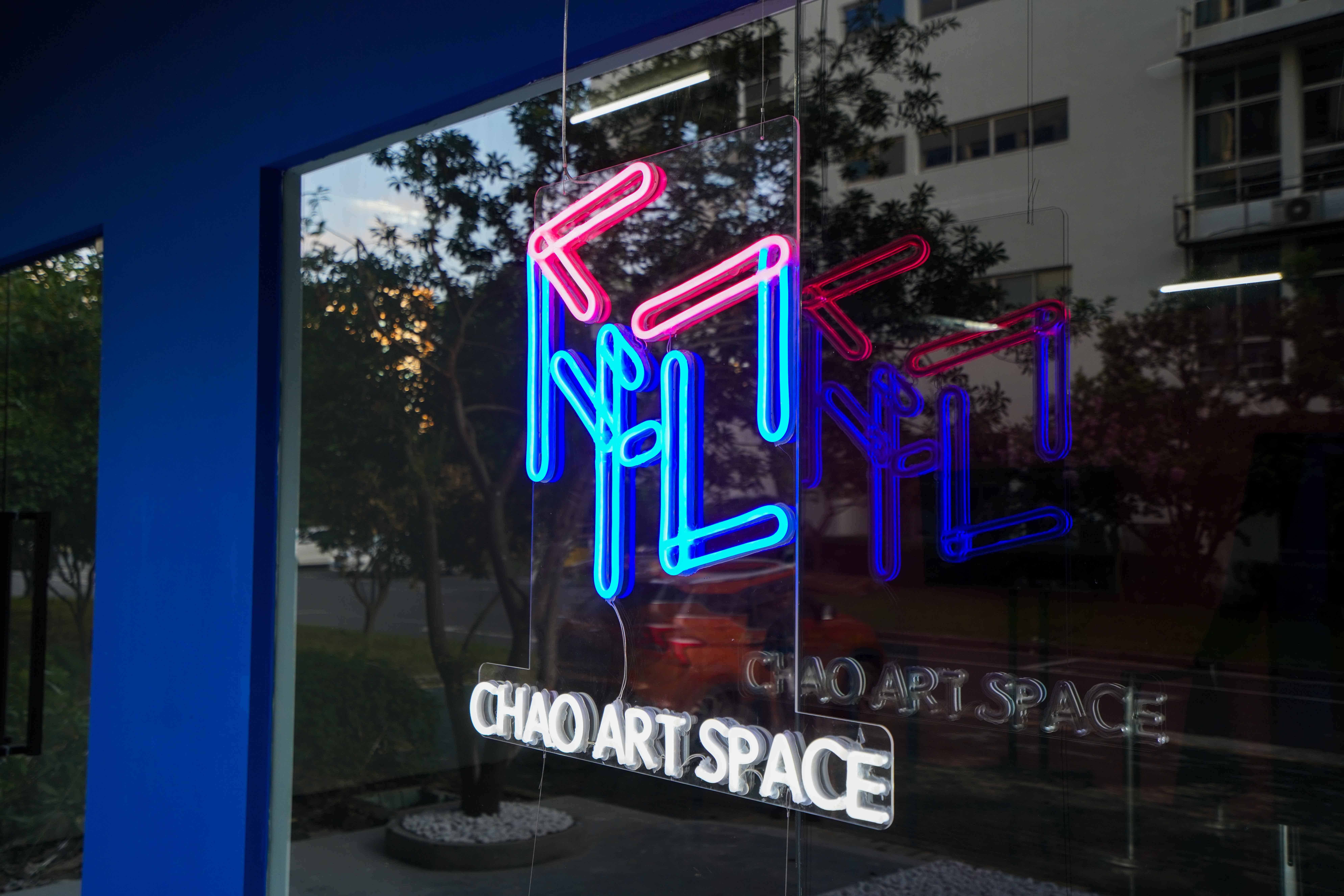 【Chaospace空间】39.9元，沉浸式艺术展，拍照新地标，十个特色独立空间，白日梦境、蒸汽电子、神奇泳池...