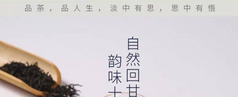 【包邮】128抢原价239云南晒红茶,送礼很方便,全国包邮到家~
