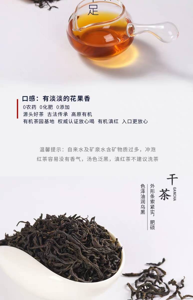 【包邮】128抢原价239云南晒红茶,送礼很方便,全国包邮到家~