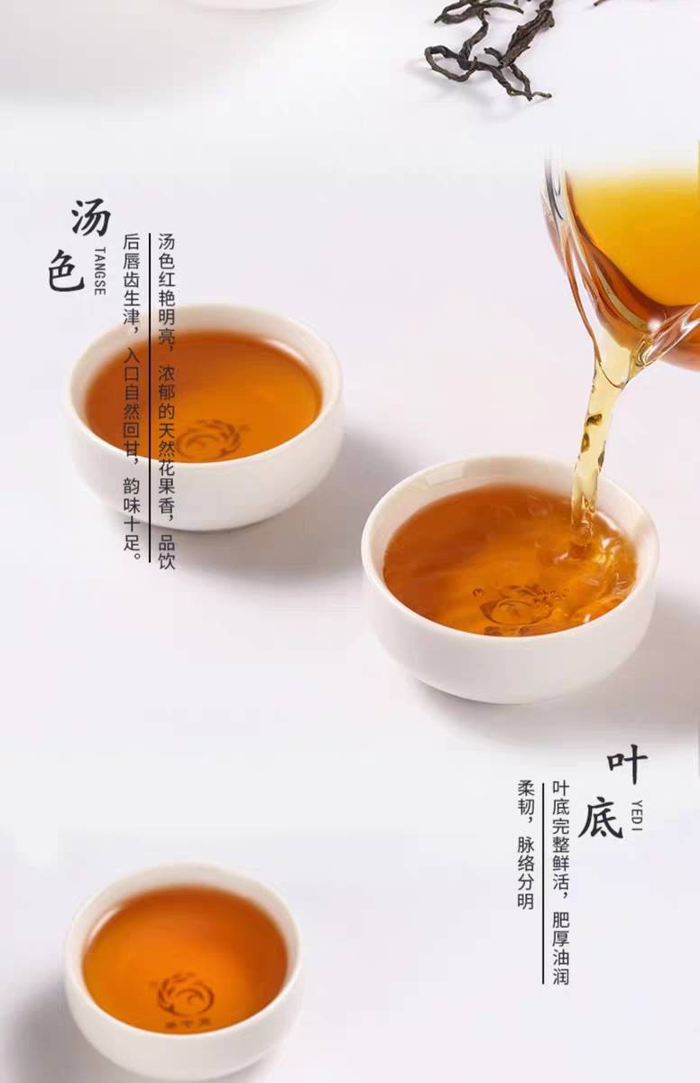 【包邮】128抢原价239云南晒红茶,送礼很方便,全国包邮到家~