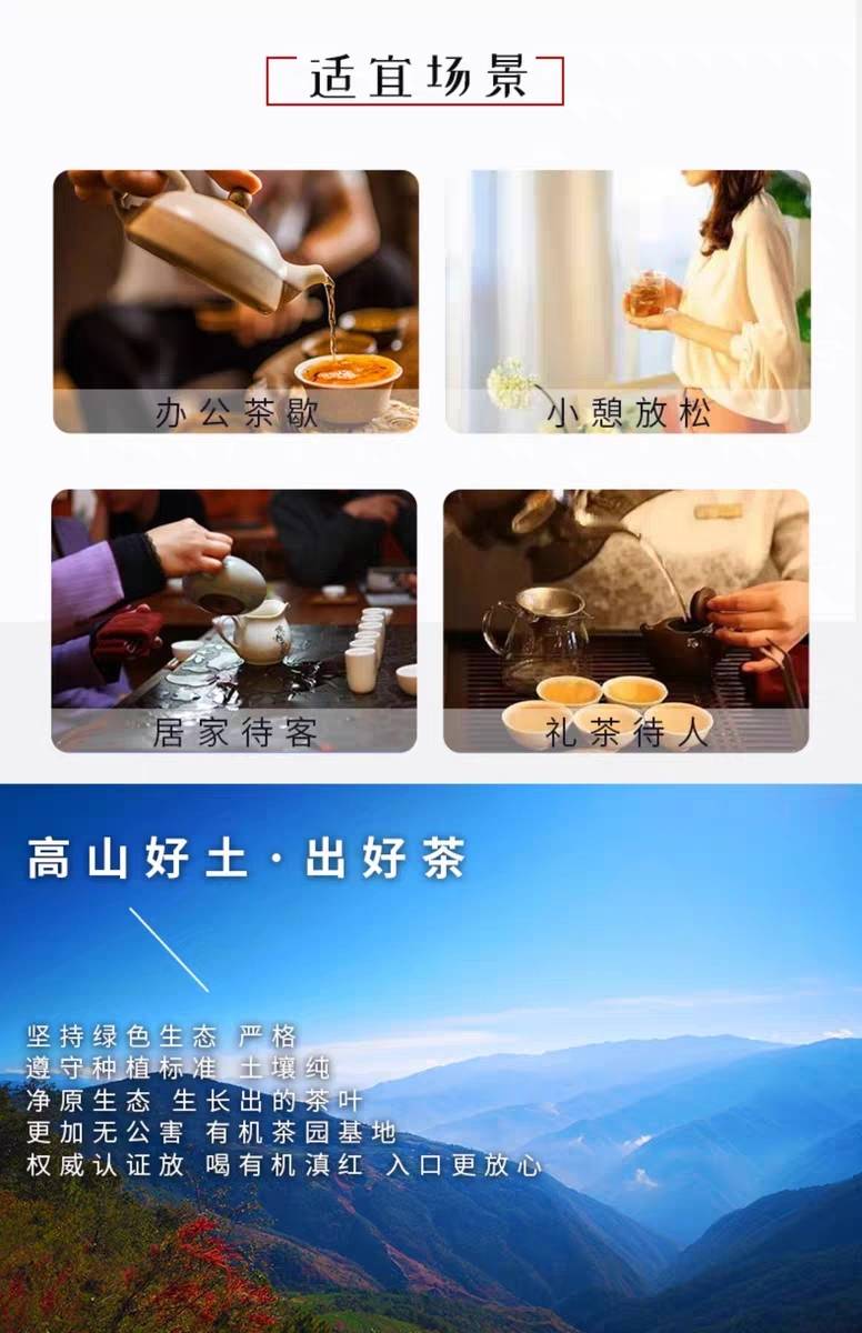 【包邮】128抢原价239云南晒红茶,送礼很方便,全国包邮到家~