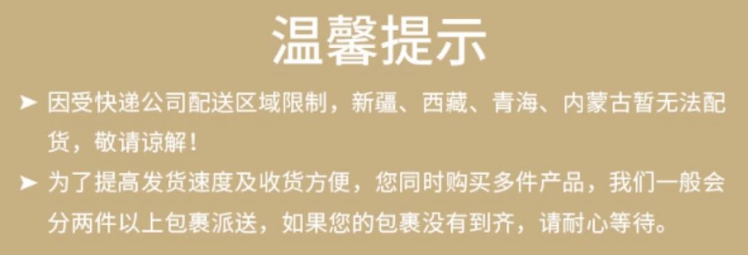 【包邮】128抢原价239云南晒红茶,送礼很方便,全国包邮到家~