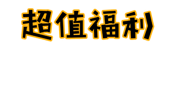 【嘉兴桐乡稻乡人家自助烧烤】全年周末节假日不加收~78元抢稻乡人家度假村门票+自助烧烤套餐!更是公司拓展、团建活动的好去处!1米以下免烧烤门票~走,带你吃肉肉去!
