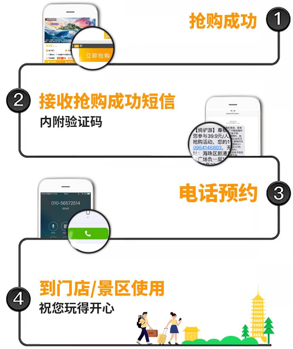 【嘉兴桐乡稻乡人家自助烧烤】全年周末节假日不加收~78元抢稻乡人家度假村门票+自助烧烤套餐!更是公司拓展、团建活动的好去处!1米以下免烧烤门票~走,带你吃肉肉去!