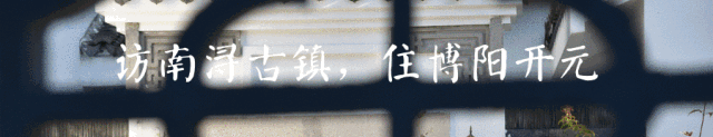【399打卡南浔开元酒店】超高颜值徽派品质酒店2折抢!豪华房+2大1小自助早餐+南浔文园门票+文化体验活动+网红打卡地南浔古镇!出门即古镇,毗邻南浔王牌景点小莲庄~