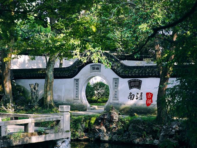 【399打卡南浔开元酒店】超高颜值徽派品质酒店2折抢!豪华房+2大1小自助早餐+南浔文园门票+文化体验活动+网红打卡地南浔古镇!出门即古镇,毗邻南浔王牌景点小莲庄~