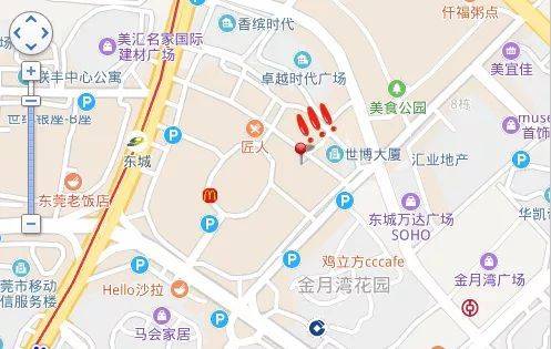【广州芳村】18.8元抢幸福屋下午茶套餐,水果茶/泡芙/,无低消!