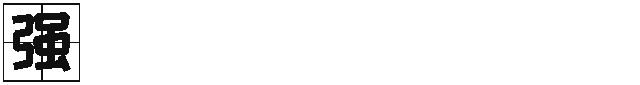 【千岛暑期专场】福利698秒杀千岛湖峰泰酒店/丽呈睿轩酒店二选一，价值700元的游玩项目：中心湖船票+双人骑行4小时+鱼头券等