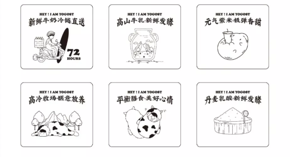 【杭州西溪银泰】¥19.9抢「我是酸奶君」双人餐！嚼着喝的酸奶~带上小伙伴一起吃米！