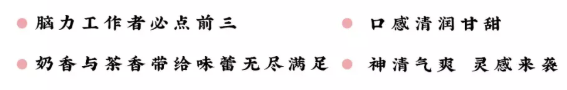 【杭州西溪银泰】¥19.9抢「我是酸奶君」双人餐！嚼着喝的酸奶~带上小伙伴一起吃米！
