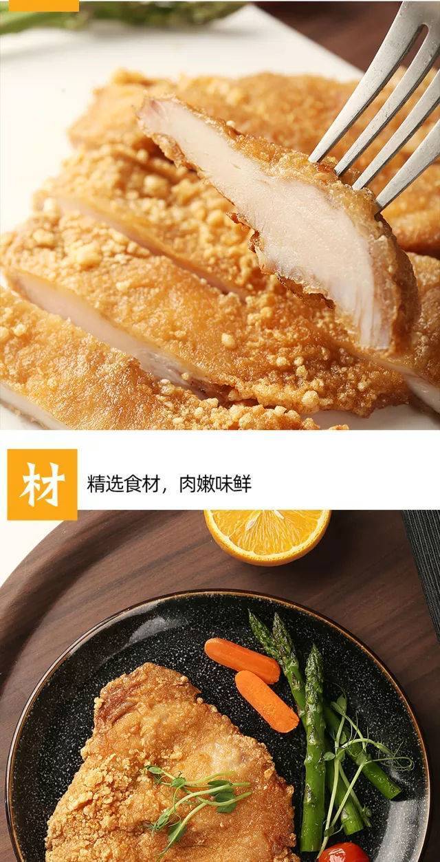 【全国包邮】绝世大鸡排!49.9元抢! 200g*5 片套餐,可溯源鸡肉不加激素,精选裹粉,香辛料,鸡肉与香料结合,片片香酥,回味无穷,真品质不掺假!