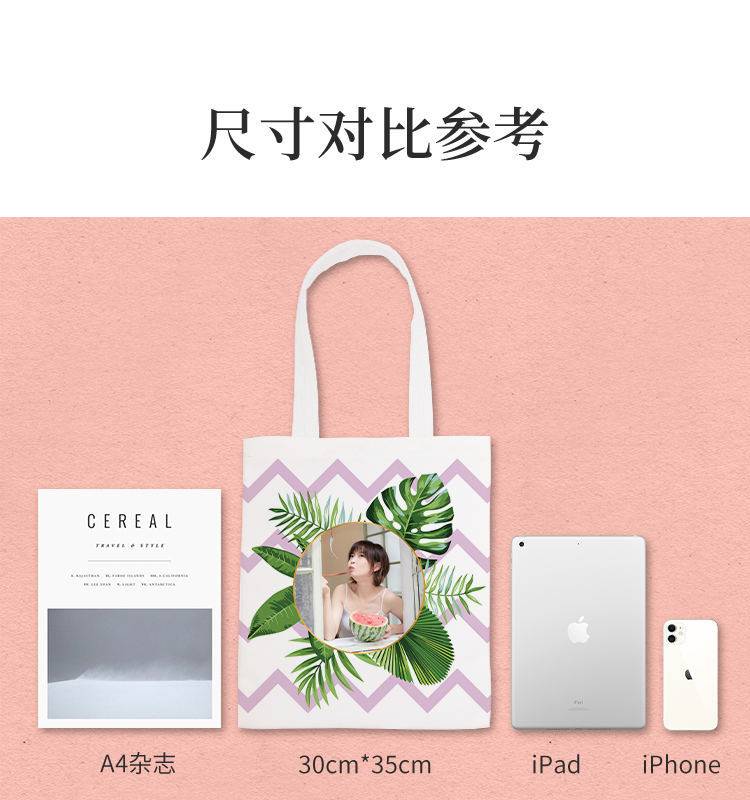 【超级福利】1元秒杀DIY帆布袋!全国通用!来自专属私人定制的帆布袋,每一个都独一无二,可无限次叠加使用!