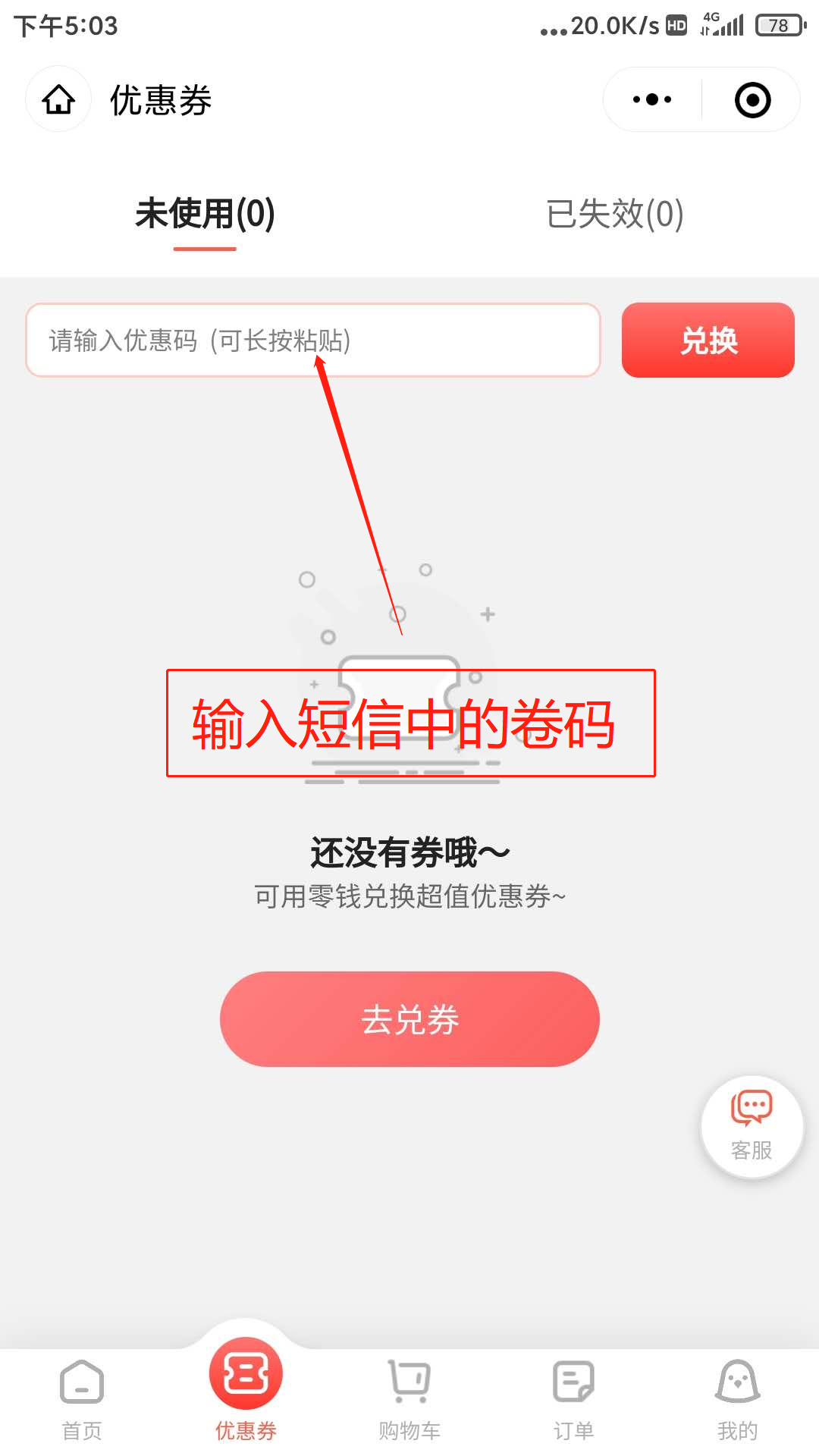 【超级福利】1元秒杀DIY帆布袋!全国通用!来自专属私人定制的帆布袋,每一个都独一无二,可无限次叠加使用!