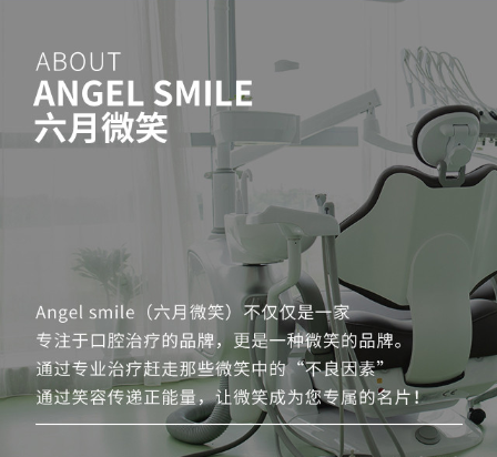 【杭州补牙】59.9元享杭州六月微笑口腔进口3M补牙套餐，周末通用不加收！还你健康大白牙！