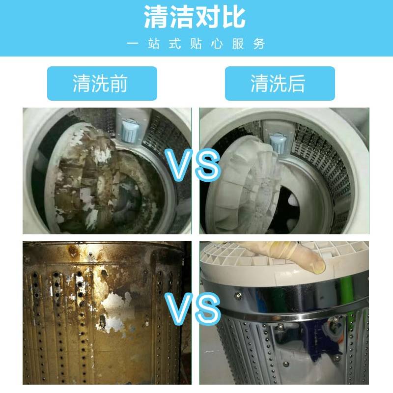 【上海】78元起油烟机、滚筒洗衣机、波轮洗衣机、冰箱、热水器、饮水机空调柜机、挂机、空调挂机、中央空调风口