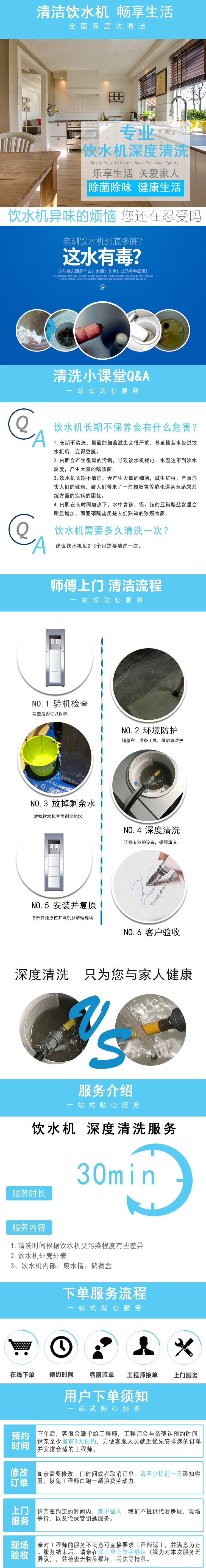 【上海】78元起油烟机、滚筒洗衣机、波轮洗衣机、冰箱、热水器、饮水机空调柜机、挂机、空调挂机、中央空调风口