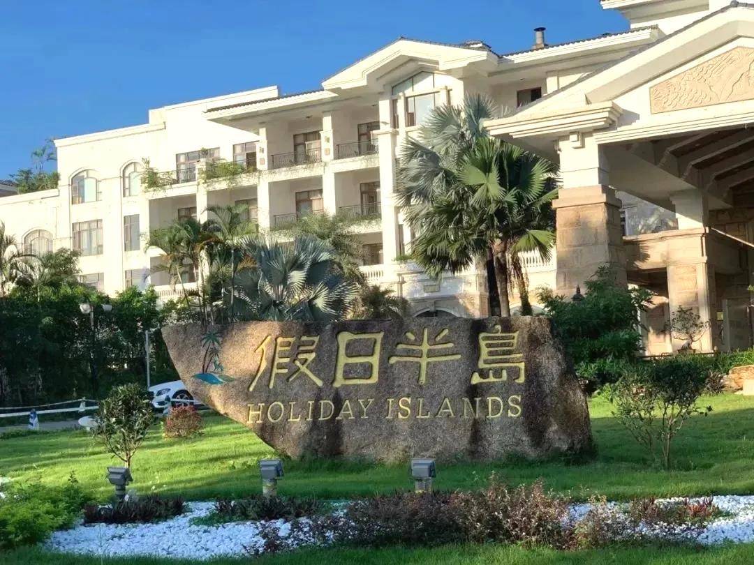 【花都区丨广州碧桂园假日半岛酒店】平日周末同价!¥398元住高级园景双床房!2大1小自助早餐+2人皮划艇、高尔夫挥杆体验