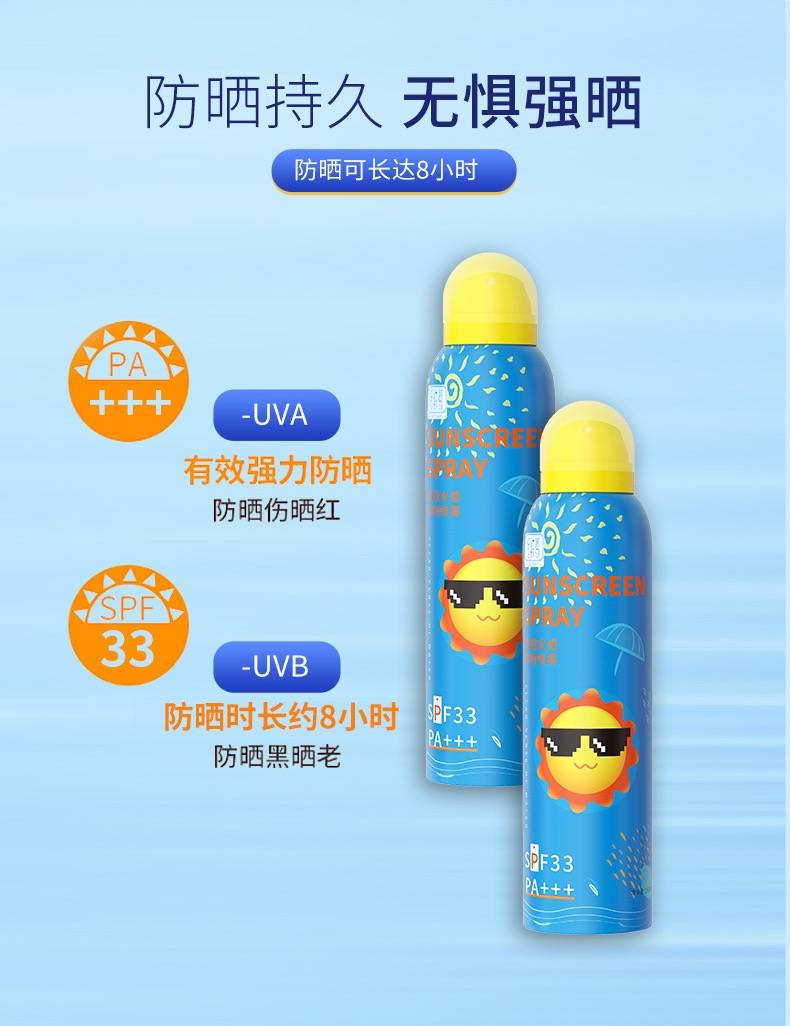 别等黑了才防晒!,限时惊喜价49.9这款“国货之光”防晒霜,让你这个夏天白到发光!