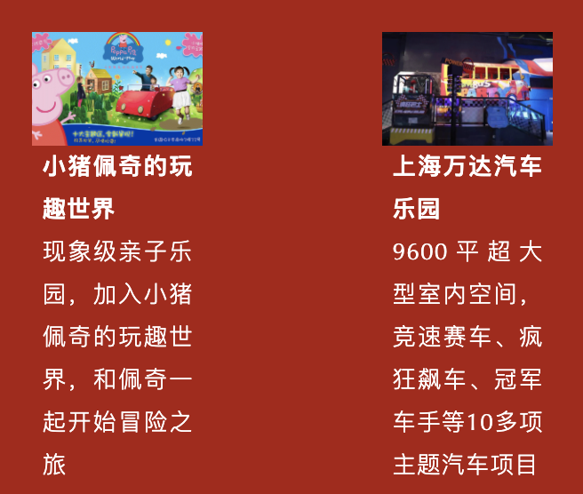 来啦！249元抢2021《上海市博物馆美术馆通票》只为你惠聚沪上好看的好玩的~16家博物馆，12家美术馆，14家网红亲子场馆！