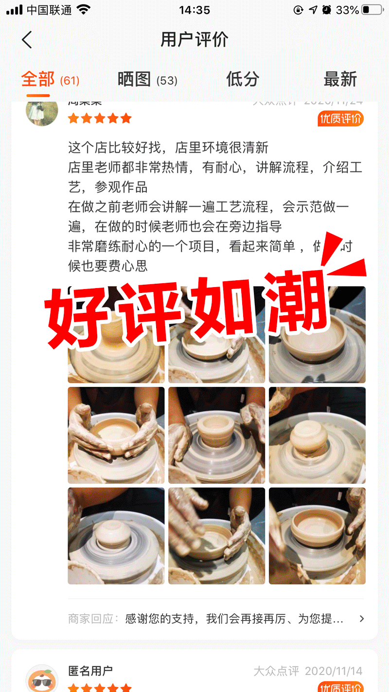 【佛山 | 禅城】99元抢好彩陶陶艺馆双人陶艺DIY套餐，可带走2块陶艺作品！