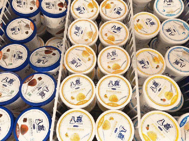 新西兰进口八喜冰淇淋 | ¥99元抢新12盒新西兰进口豪华装/16盒六合一家庭装2选1~夏日必囤，包邮到家！