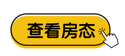 韶关 | 468元住岭南红叶世界酒店，山景房、湖景房、星空玻璃房可选，打卡岭南云山云海，在星空下入眠