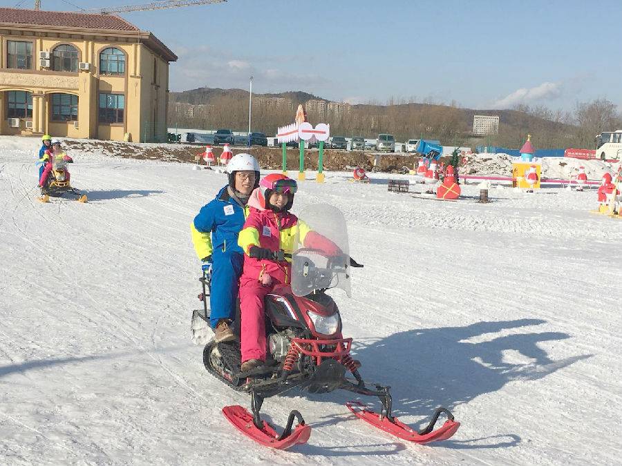 【地中海滑雪场】春节嬉雪票48元! - 威海中国旅行社