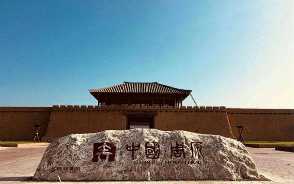 一座庙,一面山,一湖水的总体格局 中国周原景区以中华周文化展示与