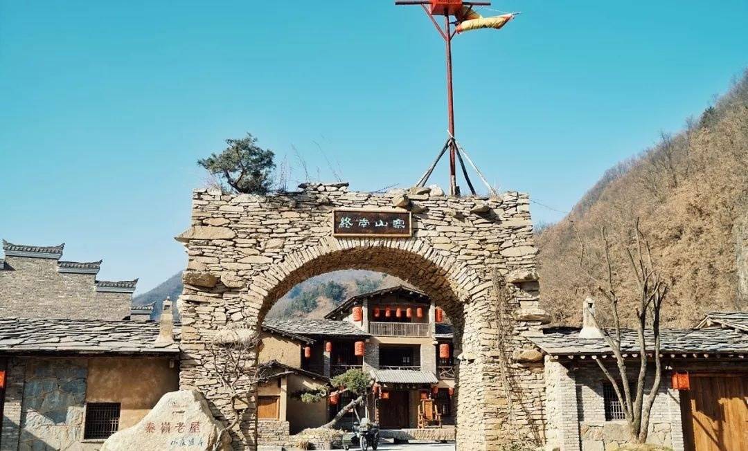 【旅游】柞水溶洞·古道岭·终南山寨一日游