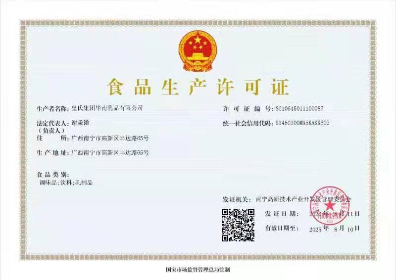 隔壁刘奶奶一只水牛牛奶200g*10瓶/箱