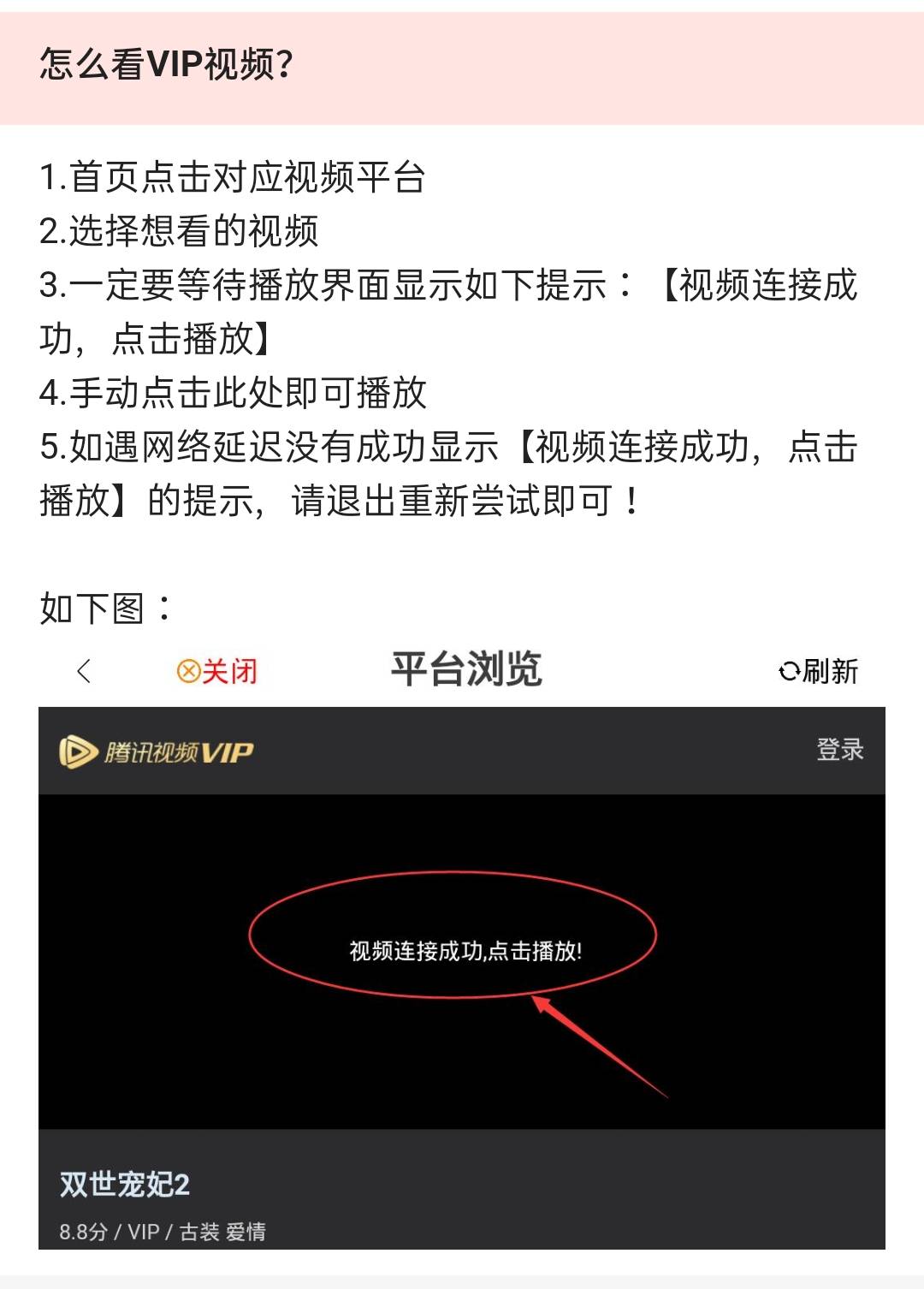 【全国通用.乐美视界VIP会员年卡】仅限500套!售完止9.9元购买乐美视界全网影视VIP会员年卡~爱奇艺,腾讯,优酷,芒果等N+影视,尊享VIP特权,全程无广告,任意点随便看!!(售卖时间至:2021.3.31)