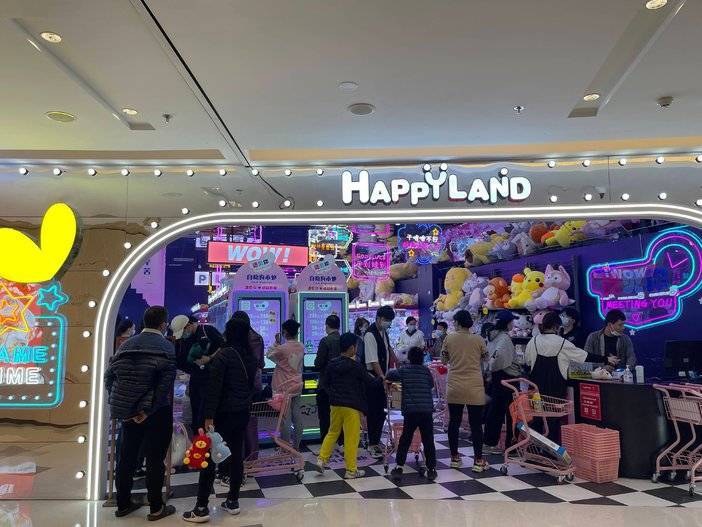 HappyLand(深圳店)29.9元抢50枚欢乐游戏币套餐！让你畅玩一整日~