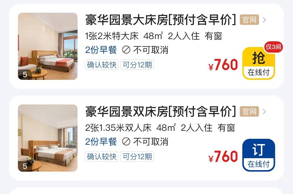 微信图片_20240318135443.jpg