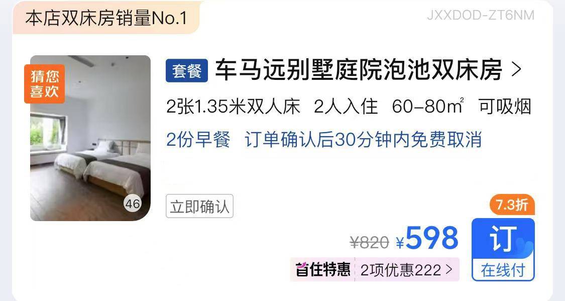 eaa9ed9b29b8b7bd8c1efe9cca843ad.jpg