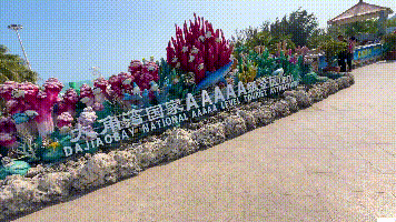 640 (1).gif
