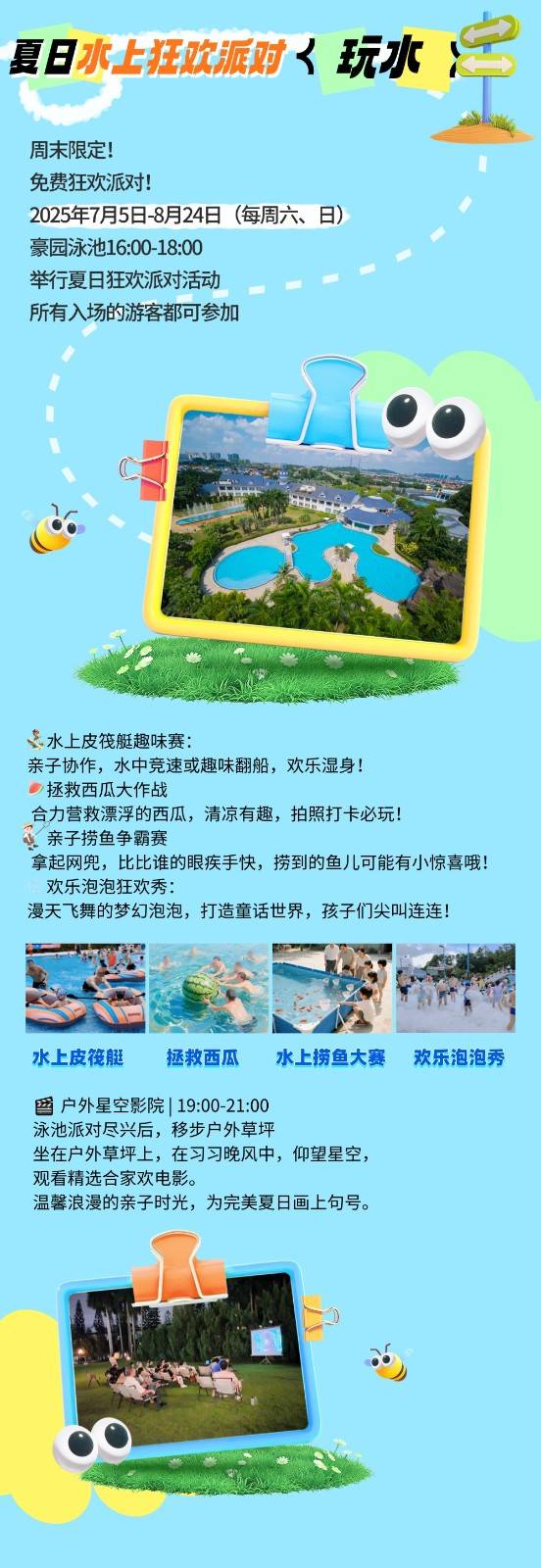 稿定设计-6.jpg