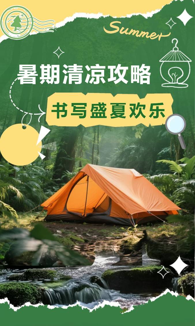 微信图片_20250722142115.jpg
