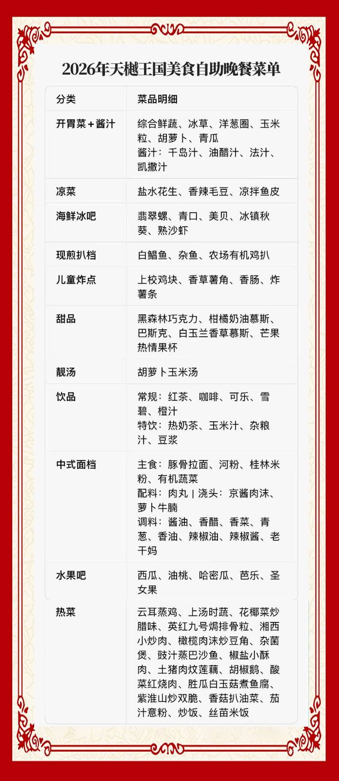 http://qnimg.zowoyoo.com/img/6247575/1780027195652.jpg
