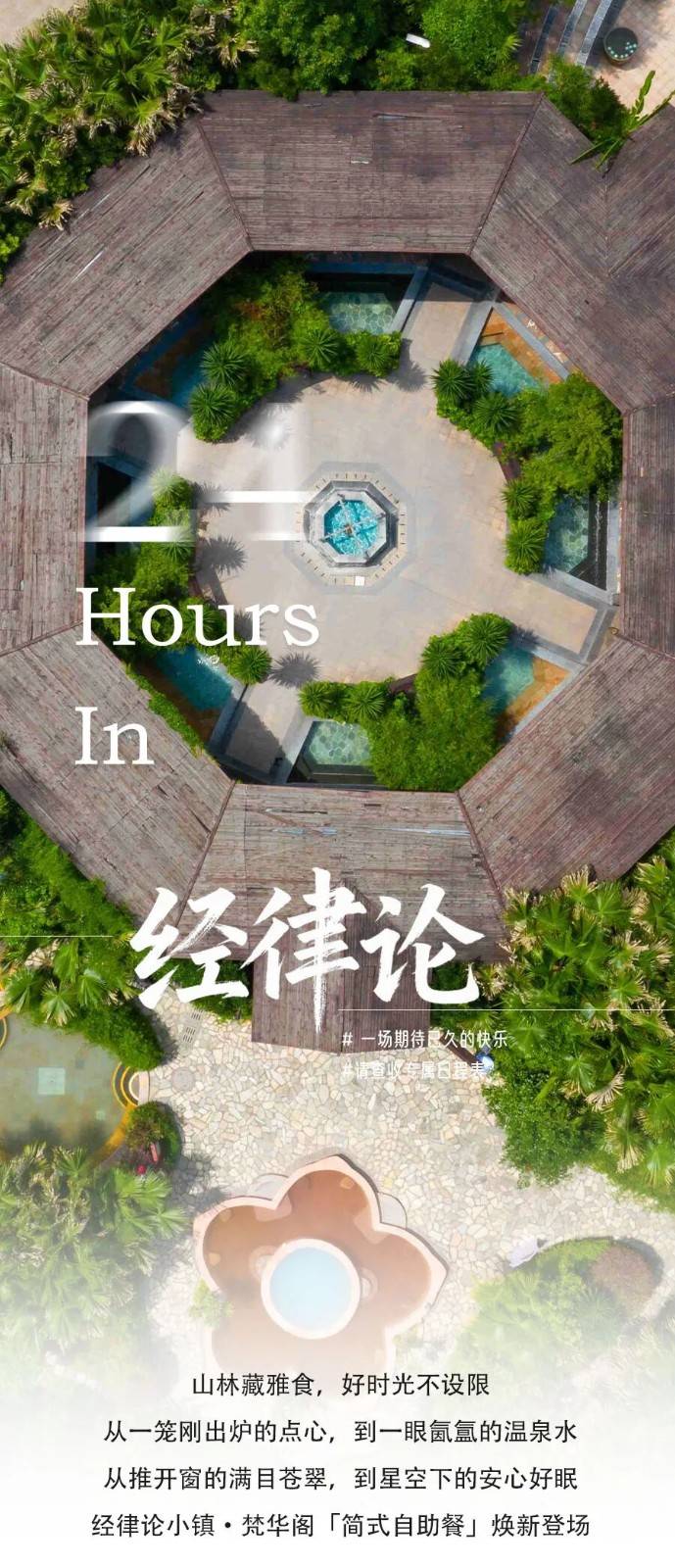 http://qnimg.zowoyoo.com/img/6247575/1780897315098.jpg 图片