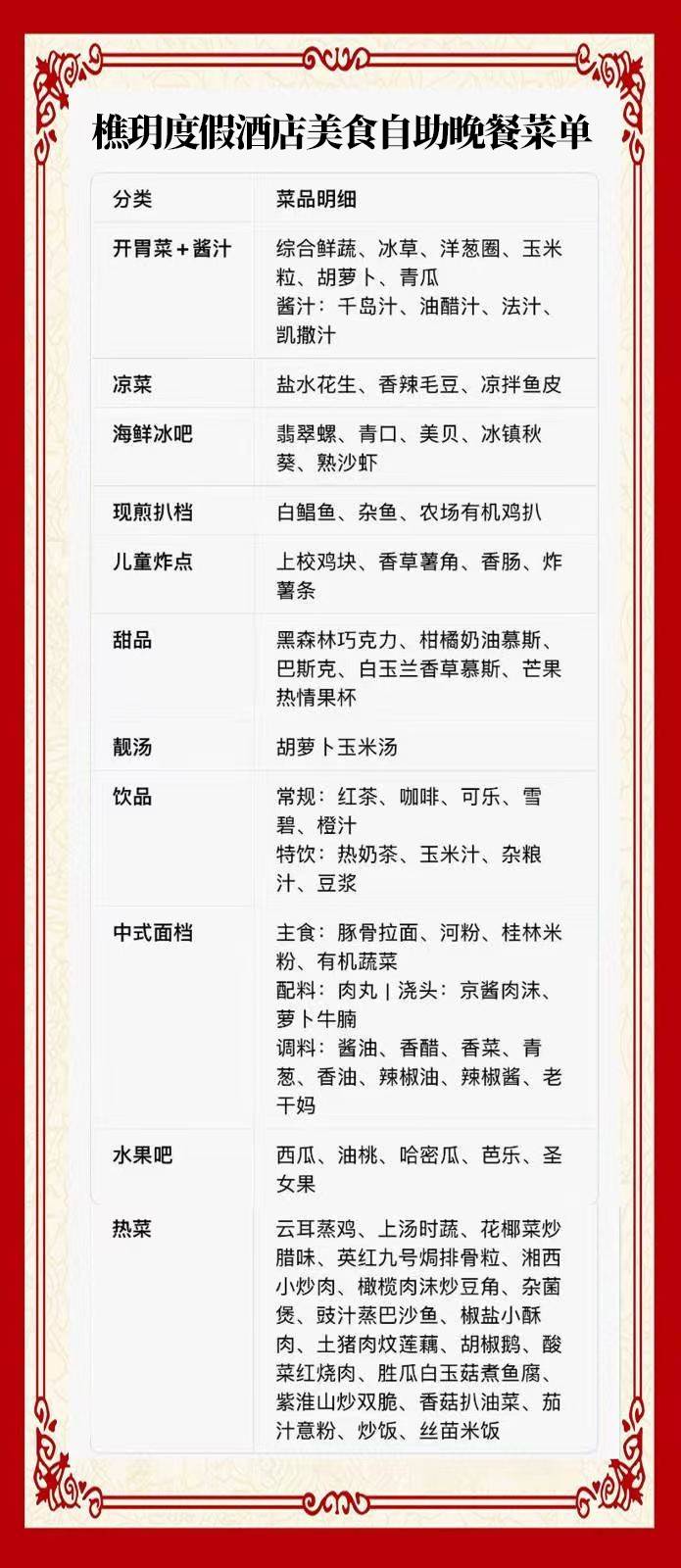 http://qnimg.zowoyoo.com/img/6247575/1781054893409.jpg